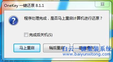 xp安裝32win7,xp安裝,32win7步驟