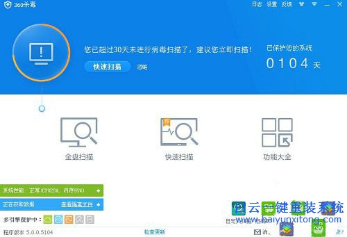 不是有效的win32應用程序步驟