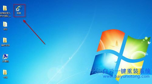 怎么改瀏覽器,win7更改默認瀏覽器,如何更改默認步驟