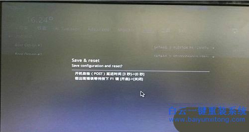 invalid partition table,invalid partition table怎么解決步驟
