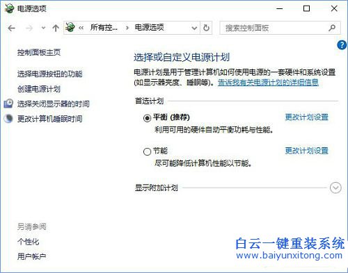 電腦溫度過高怎么辦,筆記本溫度過高怎么辦,電腦步驟