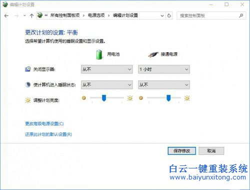 電腦溫度過高怎么辦,筆記本溫度過高怎么辦,電腦步驟
