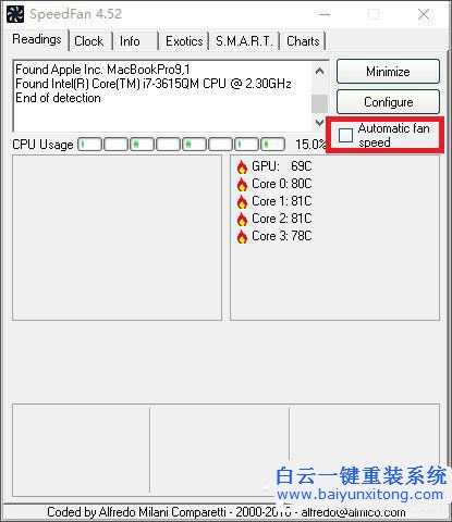 電腦溫度過高怎么辦,筆記本溫度過高怎么辦,電腦步驟