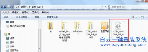 系統(tǒng)重裝win7步驟,系統(tǒng)重裝,win7步驟步驟