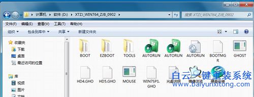 系統(tǒng)重裝win7步驟,系統(tǒng)重裝,win7步驟步驟
