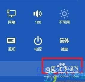 win8專業(yè)版64位安裝,win8,專業(yè)版64位安裝步驟