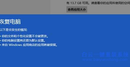 win8專業(yè)版64位安裝,win8,專業(yè)版64位安裝步驟