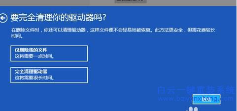 win8專業(yè)版64位安裝,win8,專業(yè)版64位安裝步驟