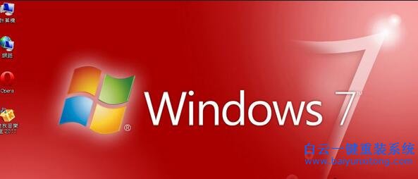 安裝win7到c盤，安裝win7到c盤失敗怎么辦步驟