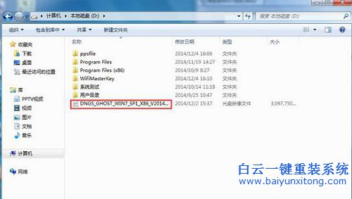 聯(lián)想重裝Win7,聯(lián)想重裝系統(tǒng),Win7步驟