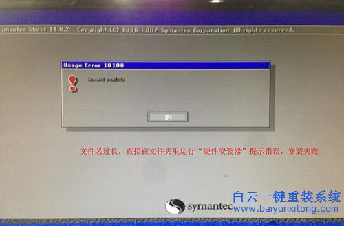 聯(lián)想重裝Win7,聯(lián)想重裝系統(tǒng),Win7步驟