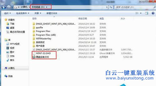 聯(lián)想重裝Win7,聯(lián)想重裝系統(tǒng),Win7步驟