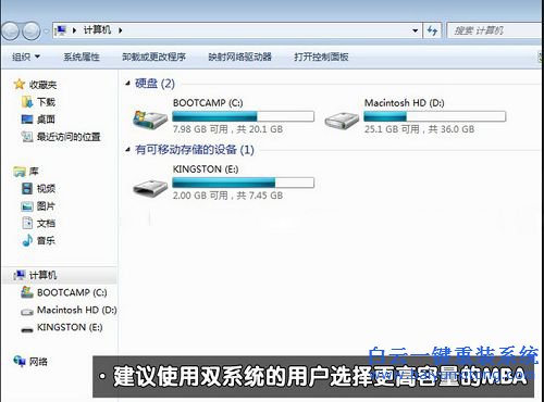 蘋果裝系統，win7系統，IOS系統安裝win7步驟