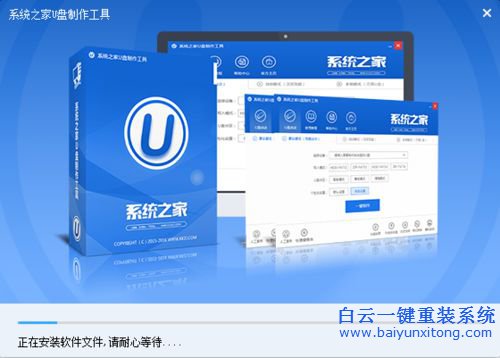 系統重裝系統之家,系統重裝,系統之家步驟
