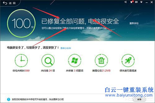win10激活, win10 S永久激活,win 10教育版怎么激活步驟