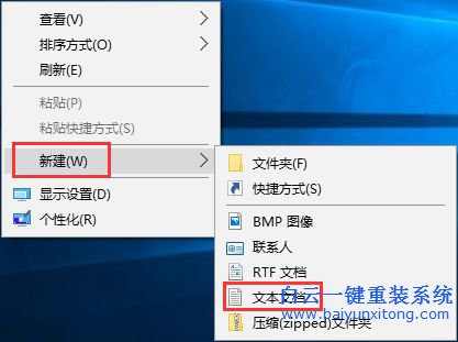 win10激活, win10 S永久激活,win 10教育版怎么激活步驟