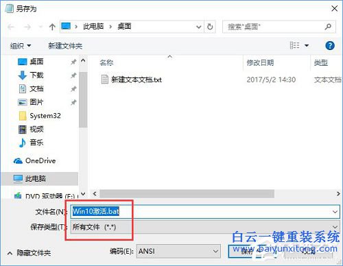 win10激活, win10 S永久激活,win 10教育版怎么激活步驟