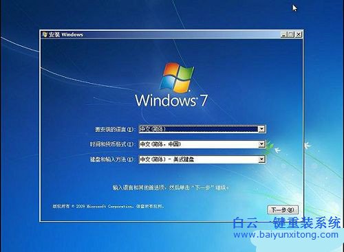 asus筆記本怎么重裝win7系統(tǒng)步驟