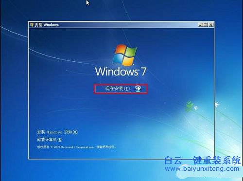 asus筆記本怎么重裝win7系統(tǒng)步驟