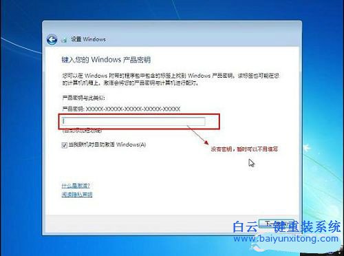 asus筆記本怎么重裝win7系統(tǒng)步驟