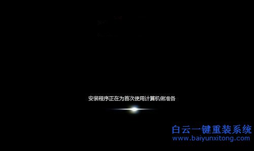 windows7旗艦版32重裝,windows7,旗艦版32步驟