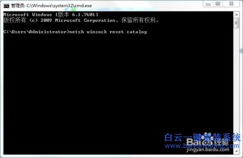 電腦無法聯網，網絡圖標顯示紅X，依賴服務或組步驟