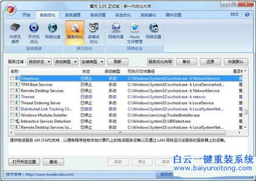 711無法加載遠程訪問,無法加載遠程訪問步驟