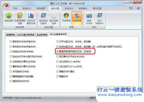 711無法加載遠程訪問,無法加載遠程訪問步驟
