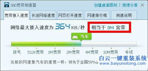 百度網盤上傳失敗,百度云管家無法上傳文件步驟