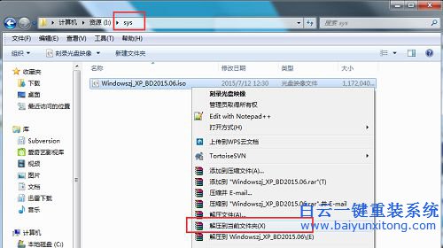 ylmf ghost xp系統，重裝系統步驟步驟