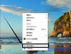 如何設(shè)置Win10分辨率的教程