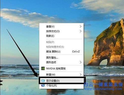 win10分辨率設置,win10分辨率怎么設置,win10如何設置步驟