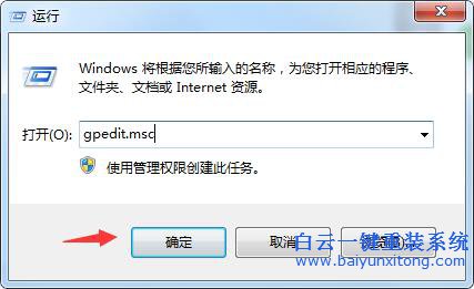 Windows操作中心，任務(wù)欄通知區(qū)域無顯示步驟