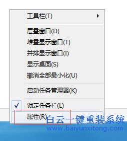 病毒防護(hù),病毒防護(hù)怎么開啟,win7病毒防護(hù)怎樣開步驟