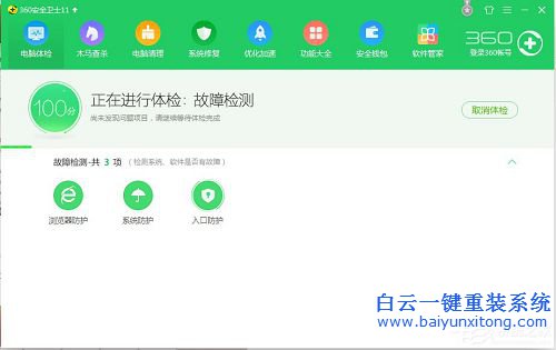 win7瘦身,win7瘦身方案,win7系統瘦身步驟