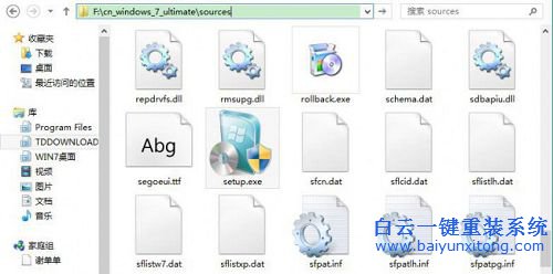 win7 32位系統(tǒng)安裝64位系統(tǒng),win7 32位,系統(tǒng)安裝步驟