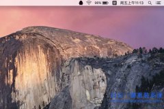 MAC電腦輸入法如何切換快捷鍵的圖文教程