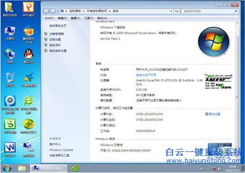 光盤安裝雨林木風win7,光盤安裝,雨林木風,win7步驟