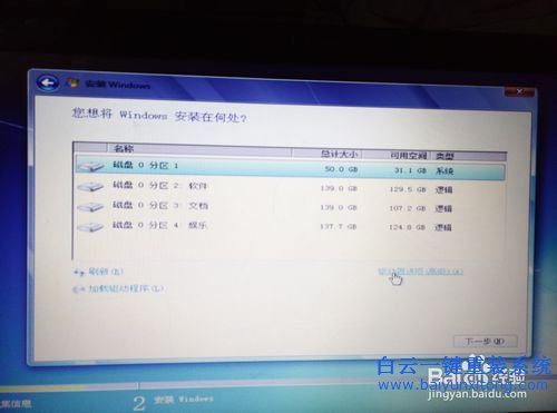 HP電腦重裝系統(tǒng)，純凈版win7，win7系統(tǒng)安裝步驟