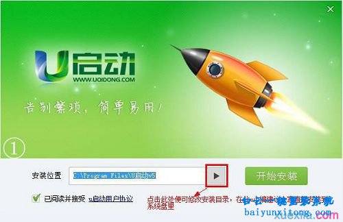 聯(lián)想筆記本專用安裝系統(tǒng),聯(lián)想筆記本專用步驟