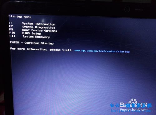 HP電腦重裝純凈版win7系統(tǒng),怎么重裝win7純凈版步驟