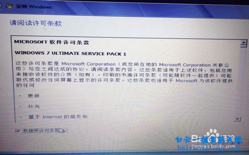 HP電腦重裝純凈版win7系統(tǒng),怎么重裝win7純凈版步驟