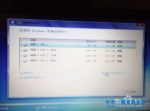 HP電腦重裝純凈版win7系統(tǒng),怎么重裝win7純凈版步驟