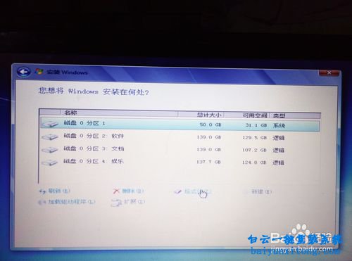 HP電腦重裝純凈版win7系統(tǒng),怎么重裝win7純凈版步驟