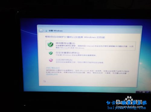 HP電腦重裝純凈版win7系統(tǒng),怎么重裝win7純凈版步驟
