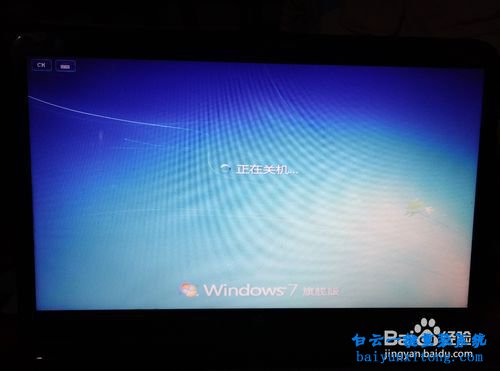 HP電腦重裝純凈版win7系統(tǒng),怎么重裝win7純凈版步驟