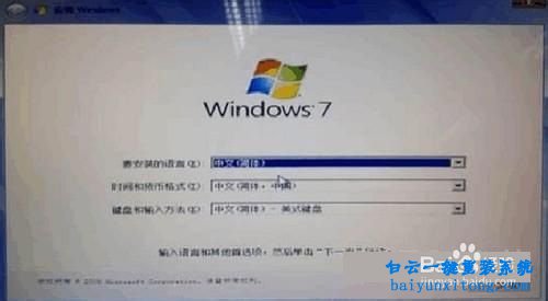 win8如何改win7系統(tǒng)方法，win8怎么改win7步驟