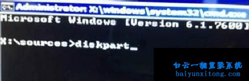 win8如何改win7系統(tǒng)方法，win8怎么改win7步驟
