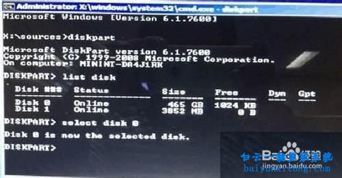 win8如何改win7系統(tǒng)方法，win8怎么改win7步驟