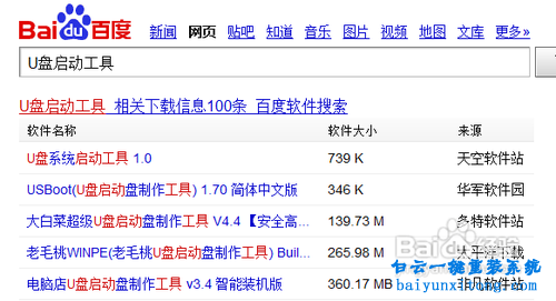 筆記本重裝系統步驟,筆記本重裝,重裝系統步驟步驟